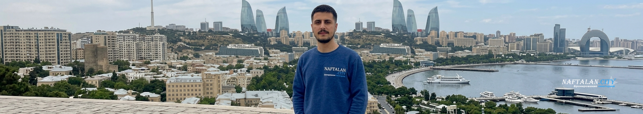 Команда Naftalan.city — Ваши проводники в мир здоровья