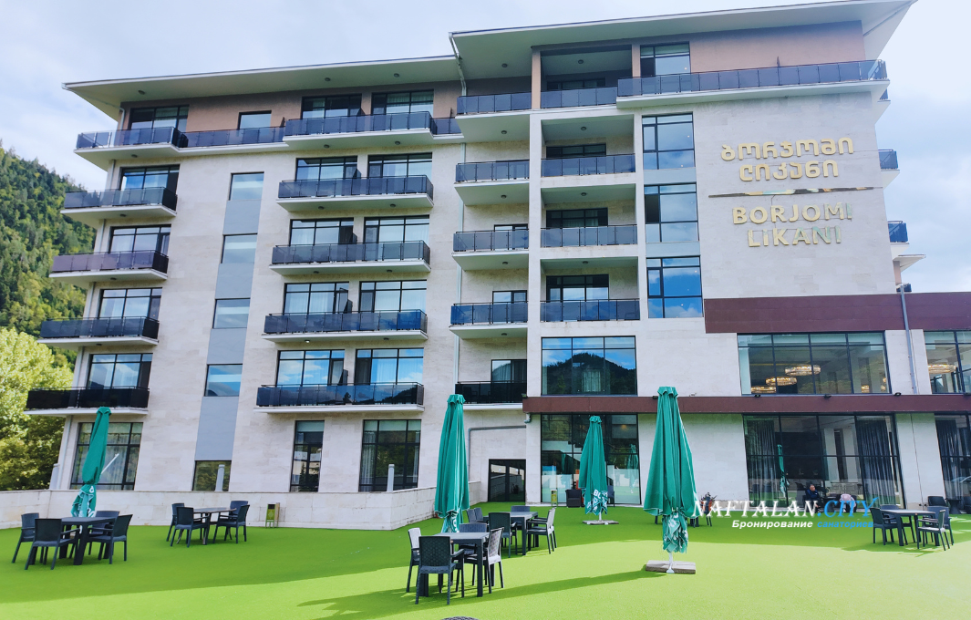 Санаторий Borjomi Likani Health & Spa Centre